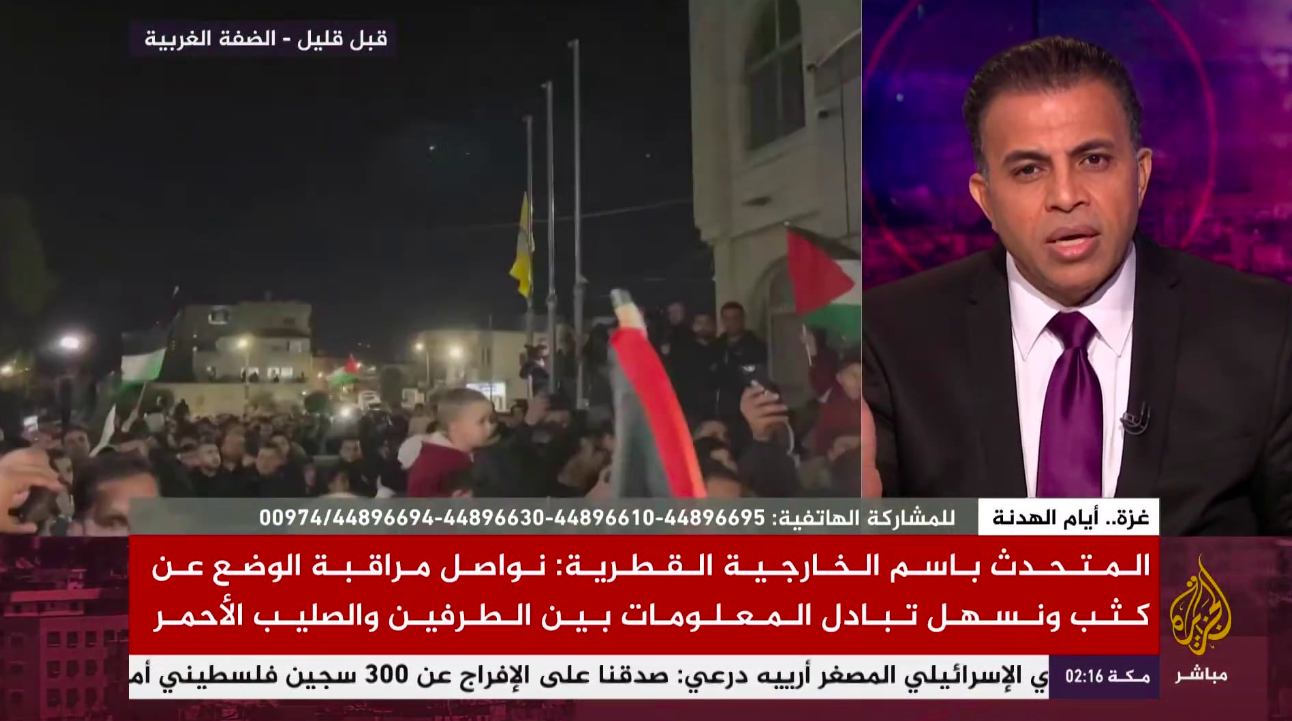 Presentador de televisión en Al-Jazeera, Mostafa Ashoor, interrumpe a un espectador que llamó al programa desde Egipto y dijo que la conducta de Hamás fue deshonrosa y comparte la culpa por la nueva Nakba en Gaza: Qué vergüenza, esto es inaceptable
